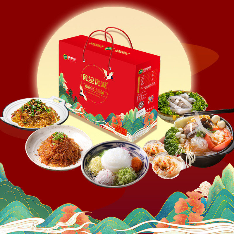 双塔食全食美新年粉条礼盒2.31kg