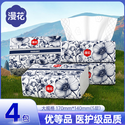 小蛮熊漫花4包抽纸巾家用