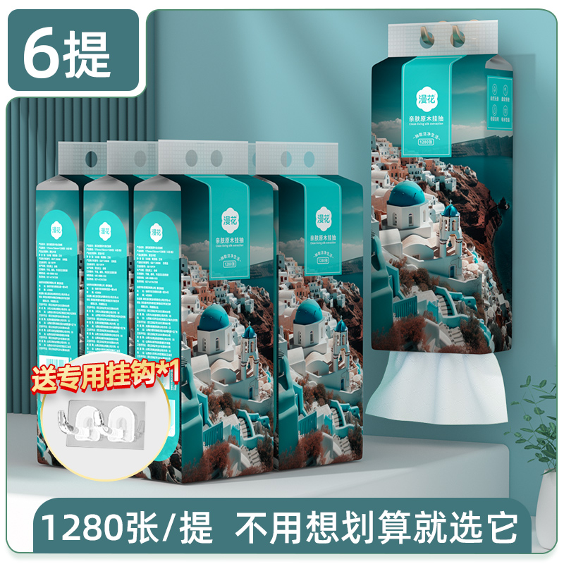 小蛮熊漫花悬挂式抽纸巾