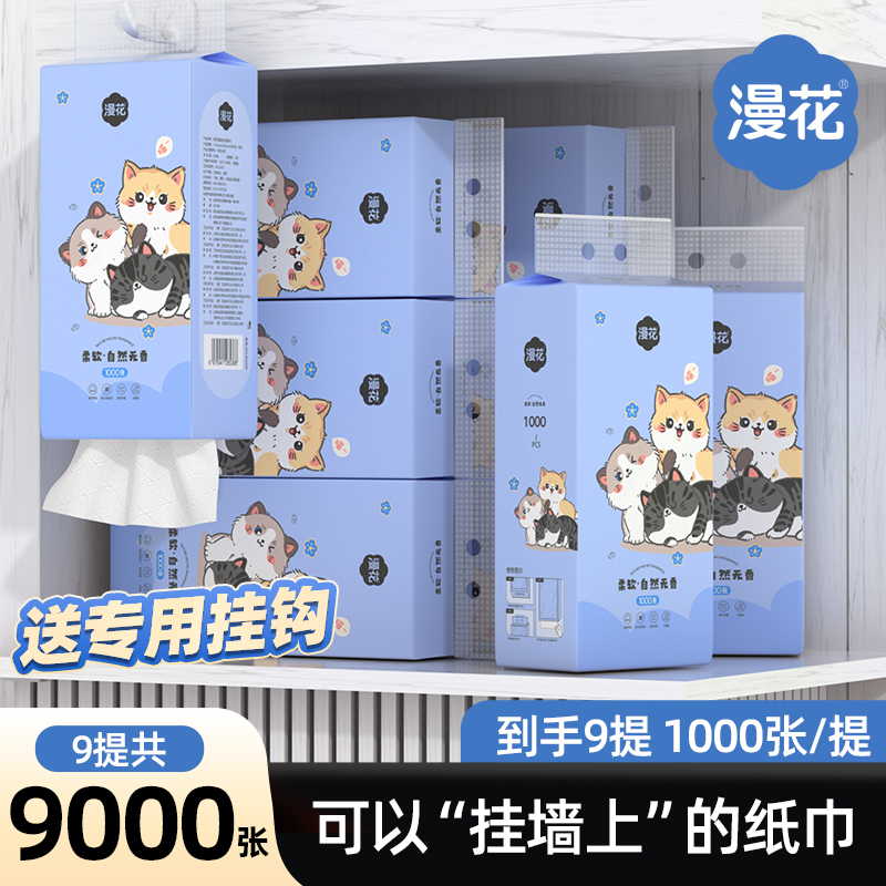 漫花大包加大旅行家用实惠装