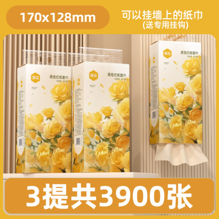 小蛮熊漫花悬挂式抽纸家用实惠装大包卫生纸巾整箱批厕所餐巾纸巾
