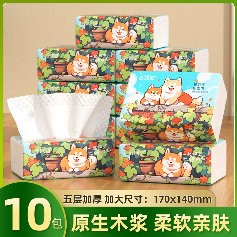 小蛮熊柴犬纸巾抽纸加大加厚家用