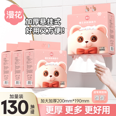 洗脸巾婴儿宝宝专用一次性绵柔