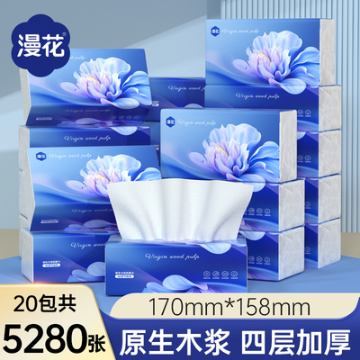 小蛮熊漫花6大包抽纸整箱