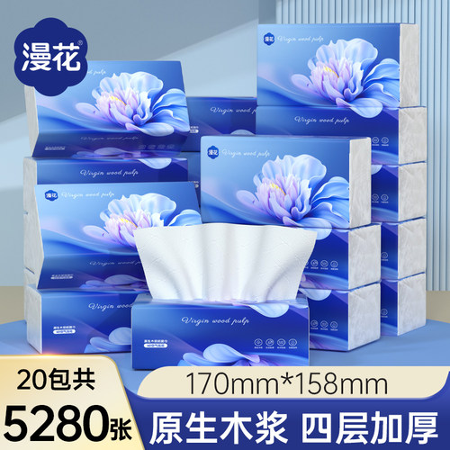 小蛮熊漫花6大包抽纸整箱