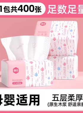 酒店抽纸宾馆民宿KTV商用白包纸巾整箱客房专用大尺寸餐巾纸批发