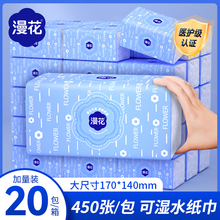 小蛮熊漫花抽纸面巾纸实惠装整箱纸巾家用餐巾纸医护级卫生纸抽纸