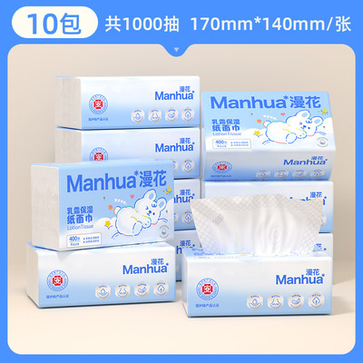 小蛮熊漫花云柔巾乳霜纸