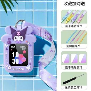 W902 W901 W910挂脖套吊坠绳保护套 适用360儿童手表10X