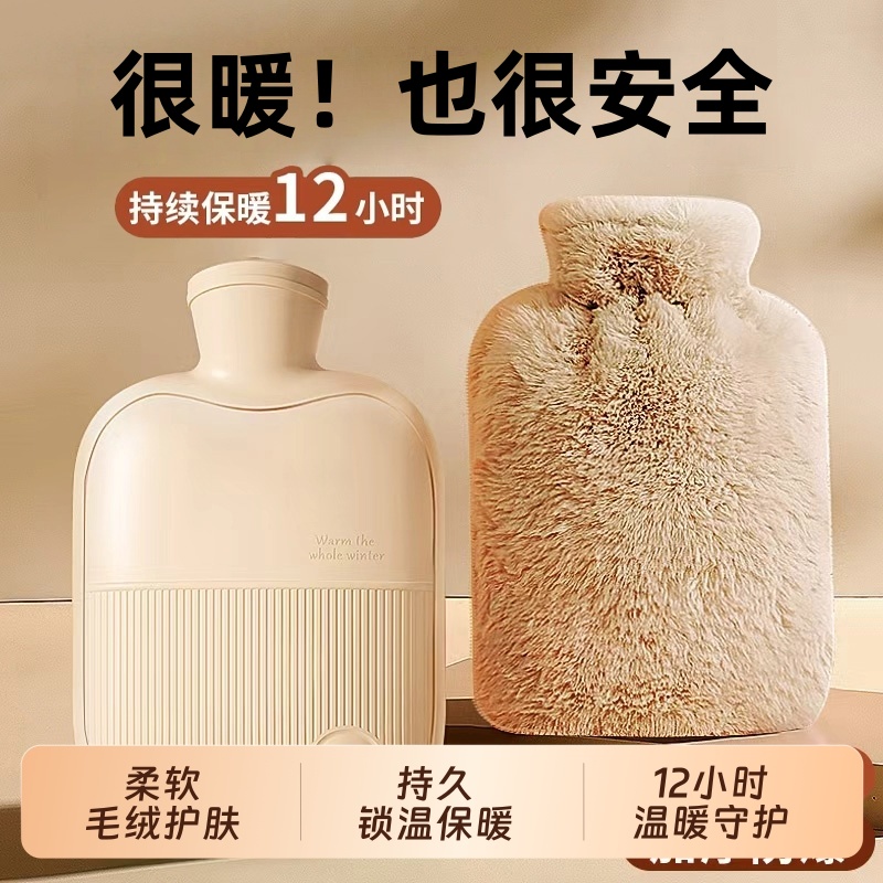 暖水袋暖手宝热敷经期