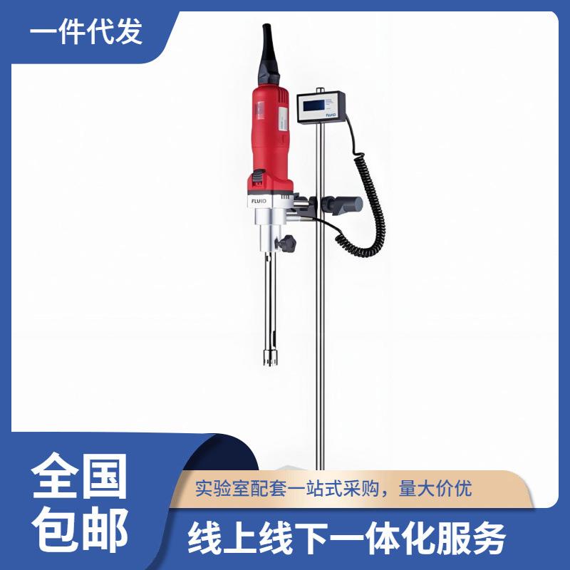 FA25-D数显高剪切分散机数显高速乳化机