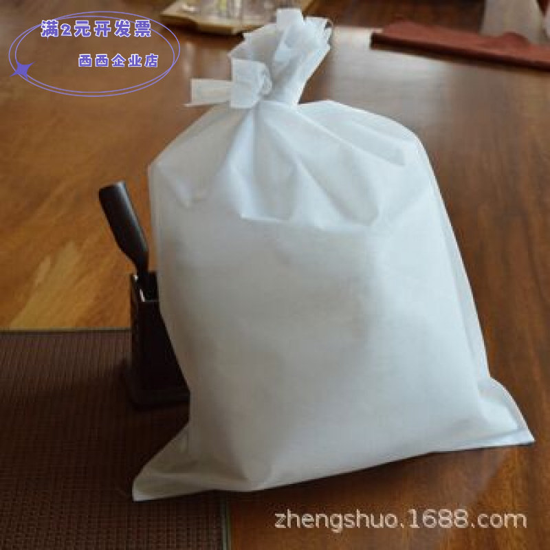 无纺布煎药袋一次性煮中药过滤袋