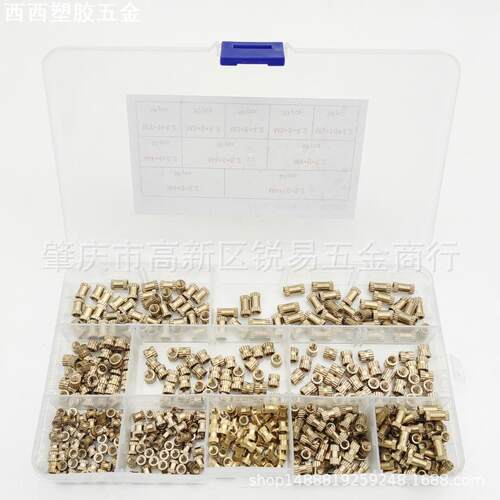 450pcs/520pcs通孔黄铜镶嵌件注塑热熔铜螺母滚花铜预埋件铜花母