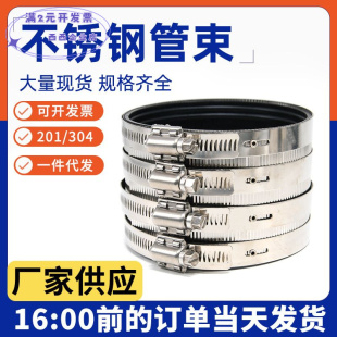 201/304不锈钢管束110铸铁排水管抱箍卡箍PVC管柔性接头强力管箍