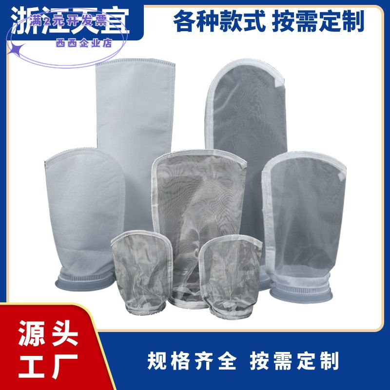 浙江天宜微米级钢圈圈口pppe液体