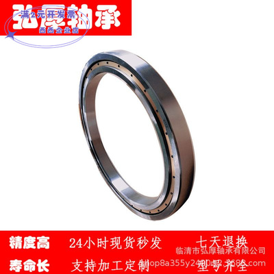 M2Z2RS220*270*24mm超薄壁深沟球