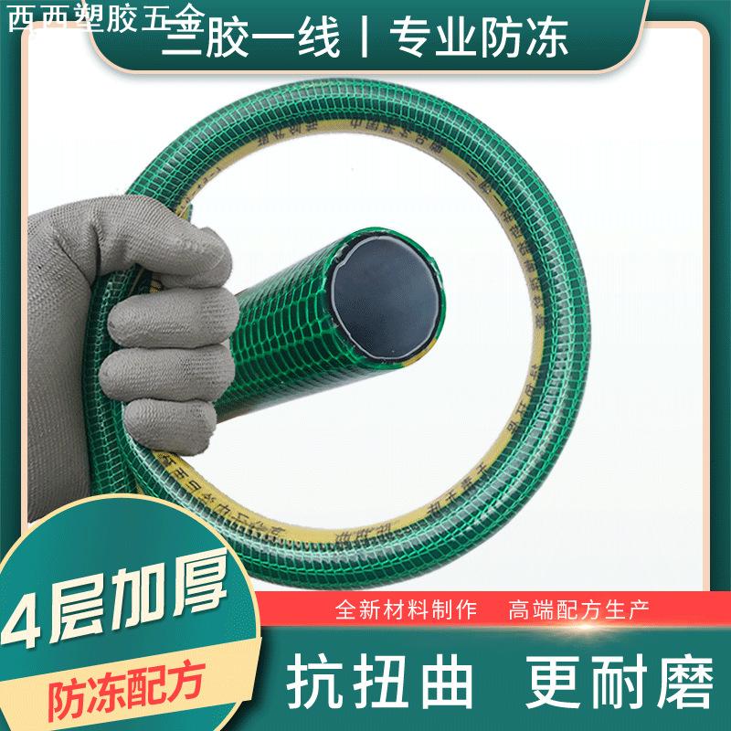 三胶一线防冻软水管4层加厚软管PVC蛇皮管线管塑料管塑胶水管