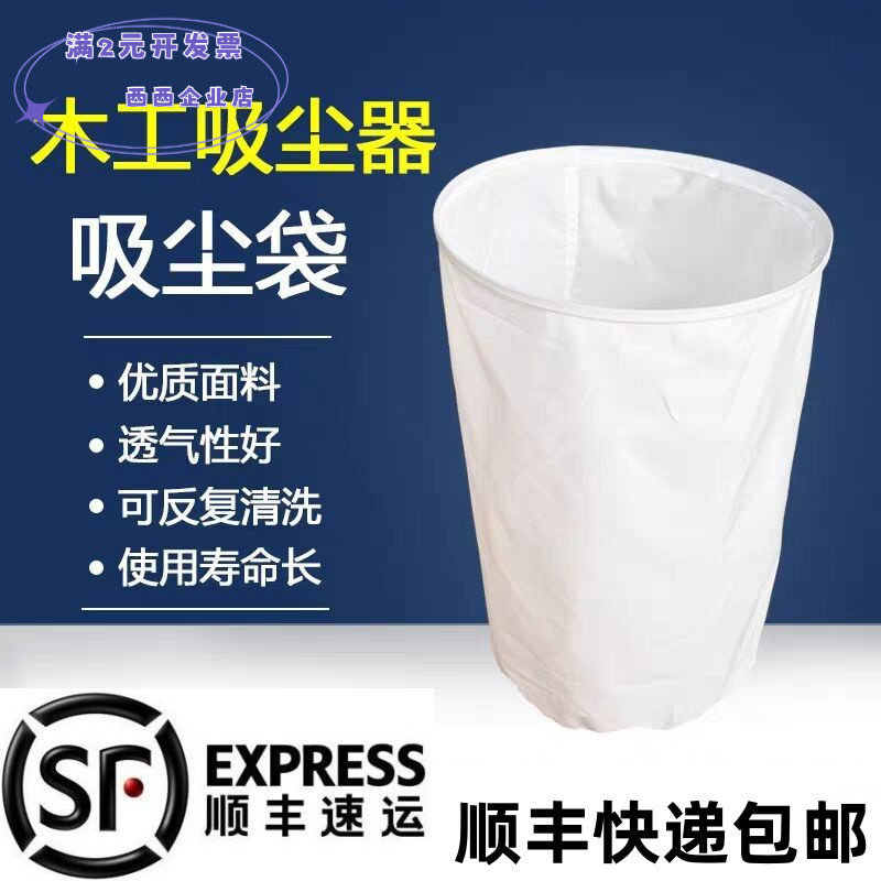 木工吸尘布袋引风机集尘袋粉尘收