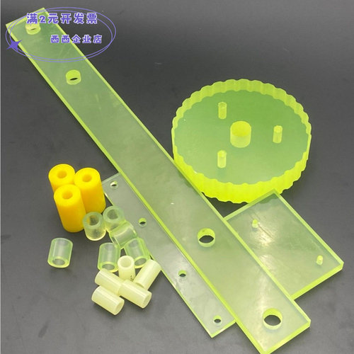 聚氨酯胶头柱空心PU棒沉头孔M2M3