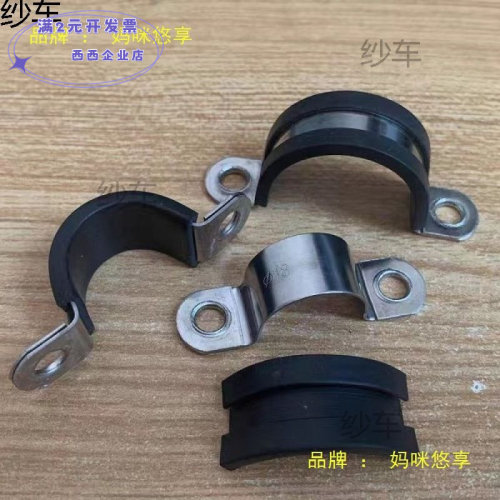 304不锈钢胶条骑马卡u型卡F1型连