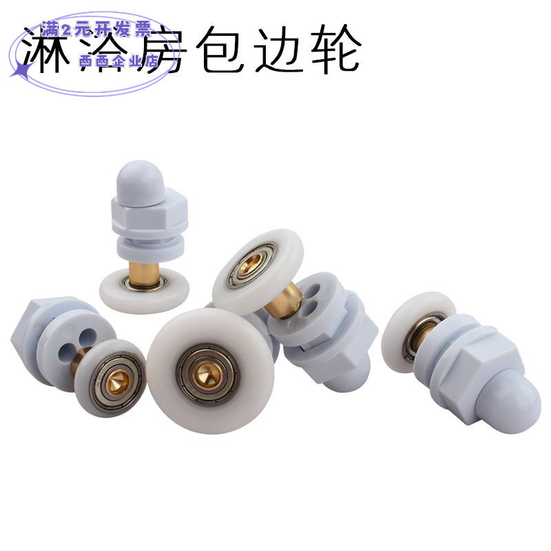 老式整体淋浴房滑轮圆弧玻璃移门