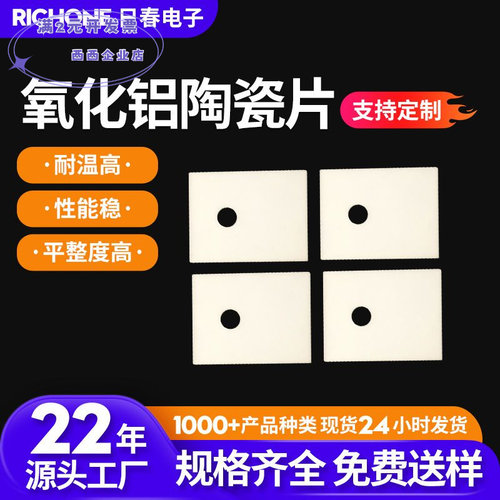 TO-247/220/264高导热耐高温绝缘