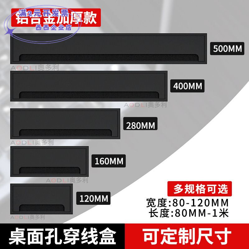 办公桌穿线盒桌面盖电脑桌过线盒