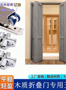 折叠门吊轮360度滑轮隔断旋转静