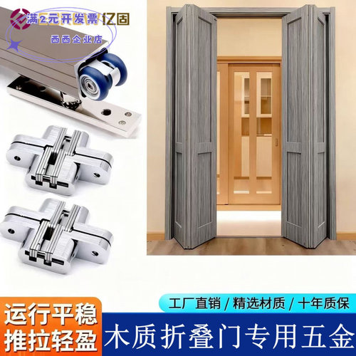 折叠门吊轮360度滑轮隔断旋转静
