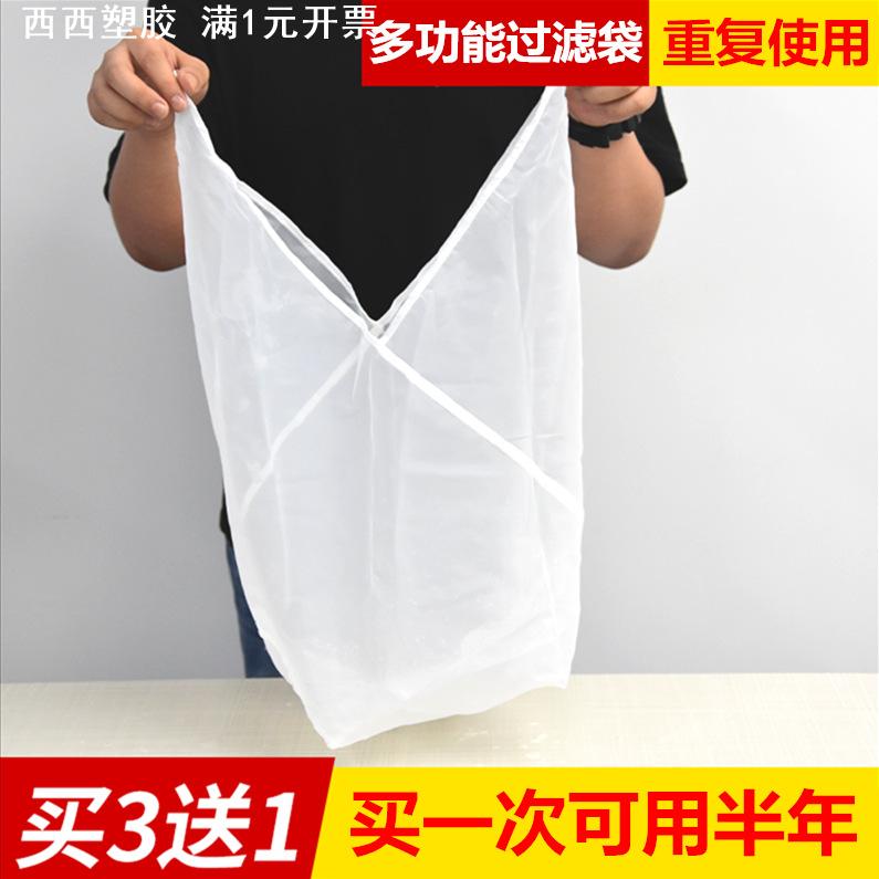 号过滤袋商用沥豆浆过滤网超细豆花过滤布葡萄酒红薯粉隔森升