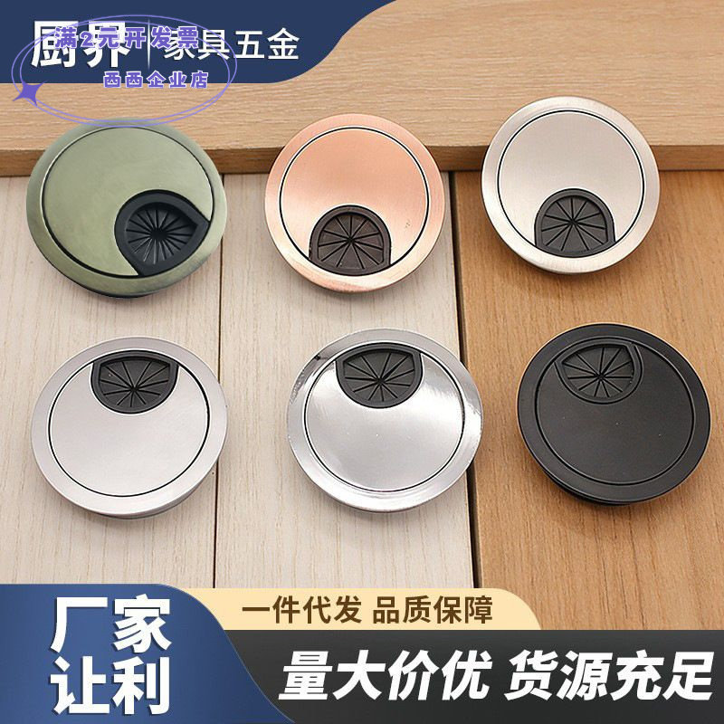 圆形线盒办公桌穿线盒锌合金出线