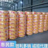 蛇皮管纤维增强管 五金店配送自来水管三胶一线金钱豹款