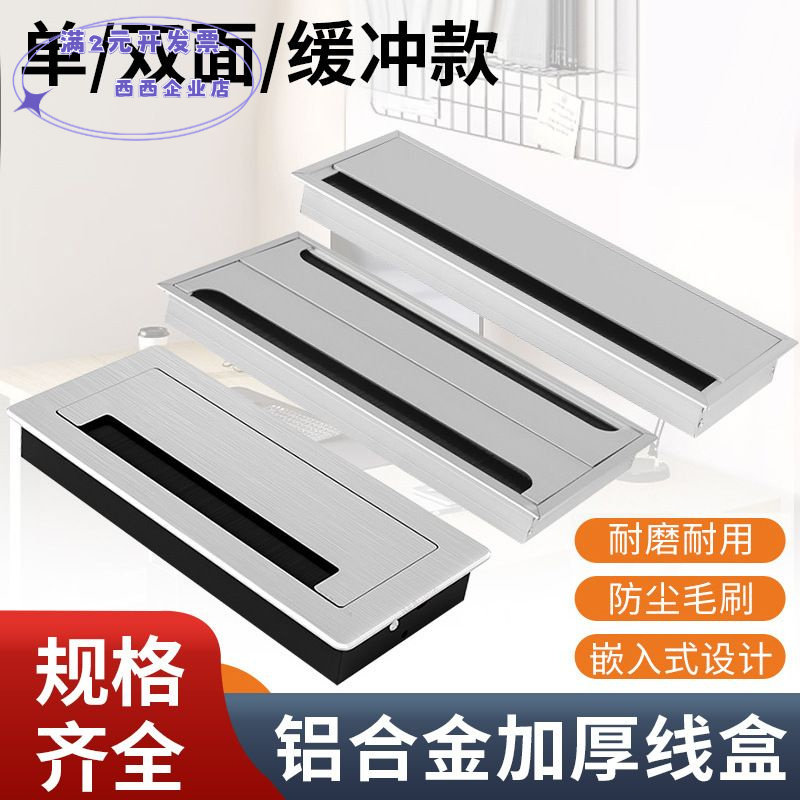 穿线盒阻尼缓冲加厚方形电视柜桌
