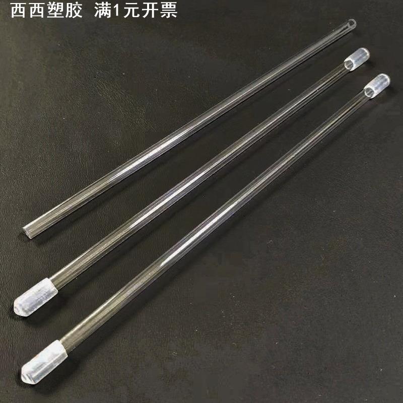 现货细香筒线香桶PC透明塑料管长款样品管3-7支试用装100支