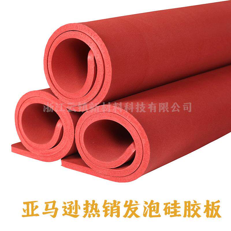 供应红色硅胶发泡板耐高温硅橡胶海绵板减震绝缘发泡硅胶板垫