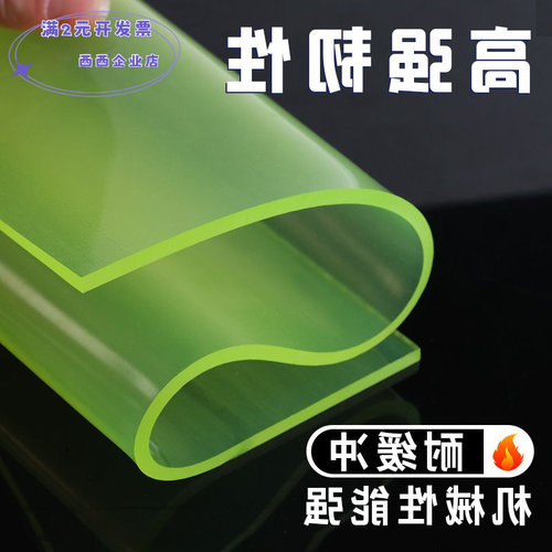 PU板聚氨酯板加工优力胶板材缓冲