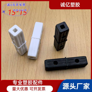 15X15管接头方管内接头管塞管连接头方管免焊内连接件