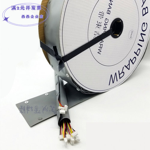 PVC扣式结束带纽扣套管阻燃耐磨