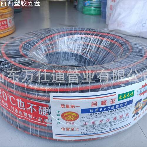 高压防爆水管牛筋软管家用4分6分塑料浇水管子防冻1寸水泵蛇皮管