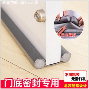 防风又隔音门底密封条发泡棉门低门缝防老鼠酒店房间门下口隔音条