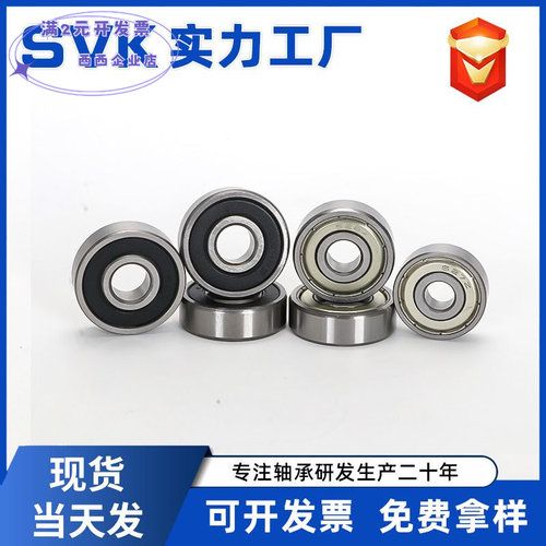 625623624626627628629ZZRS深沟