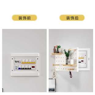 饰置物架创意挂件带衣架挂钩家用 家庭电表箱盖板配电箱遮挡物装