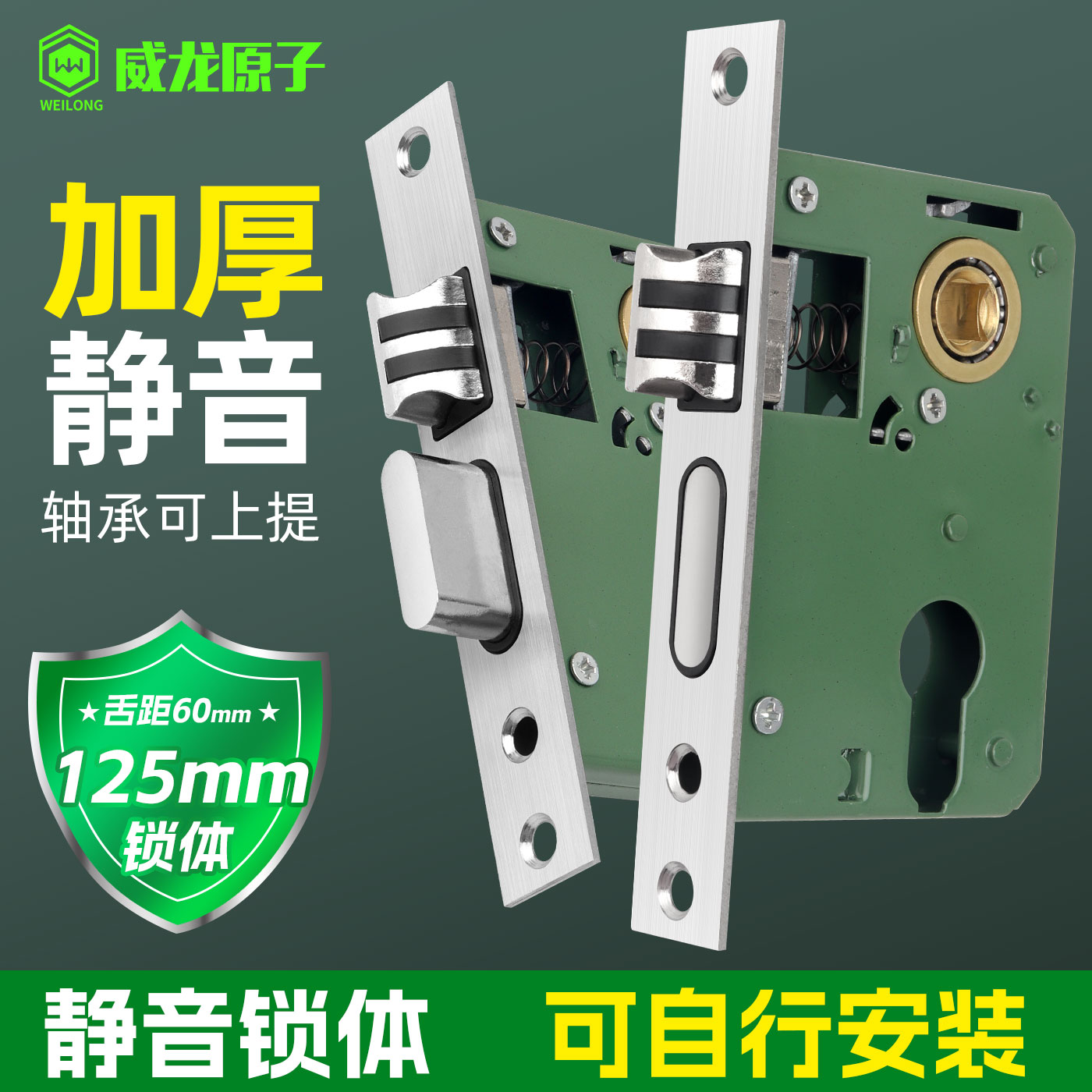 静音门锁家用通用型门锁图片