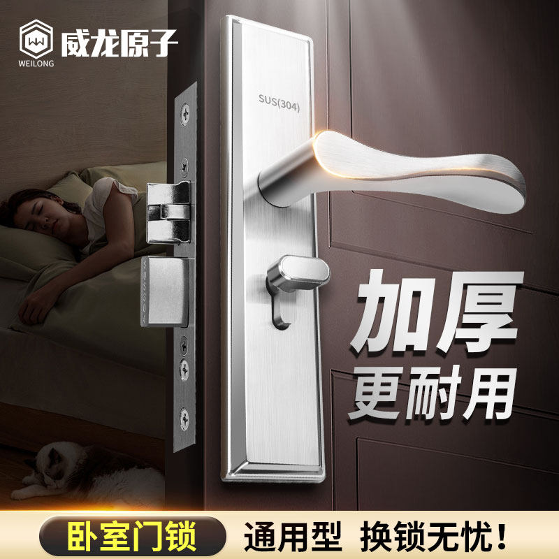锁具静音木门锁把手房间门锁图片