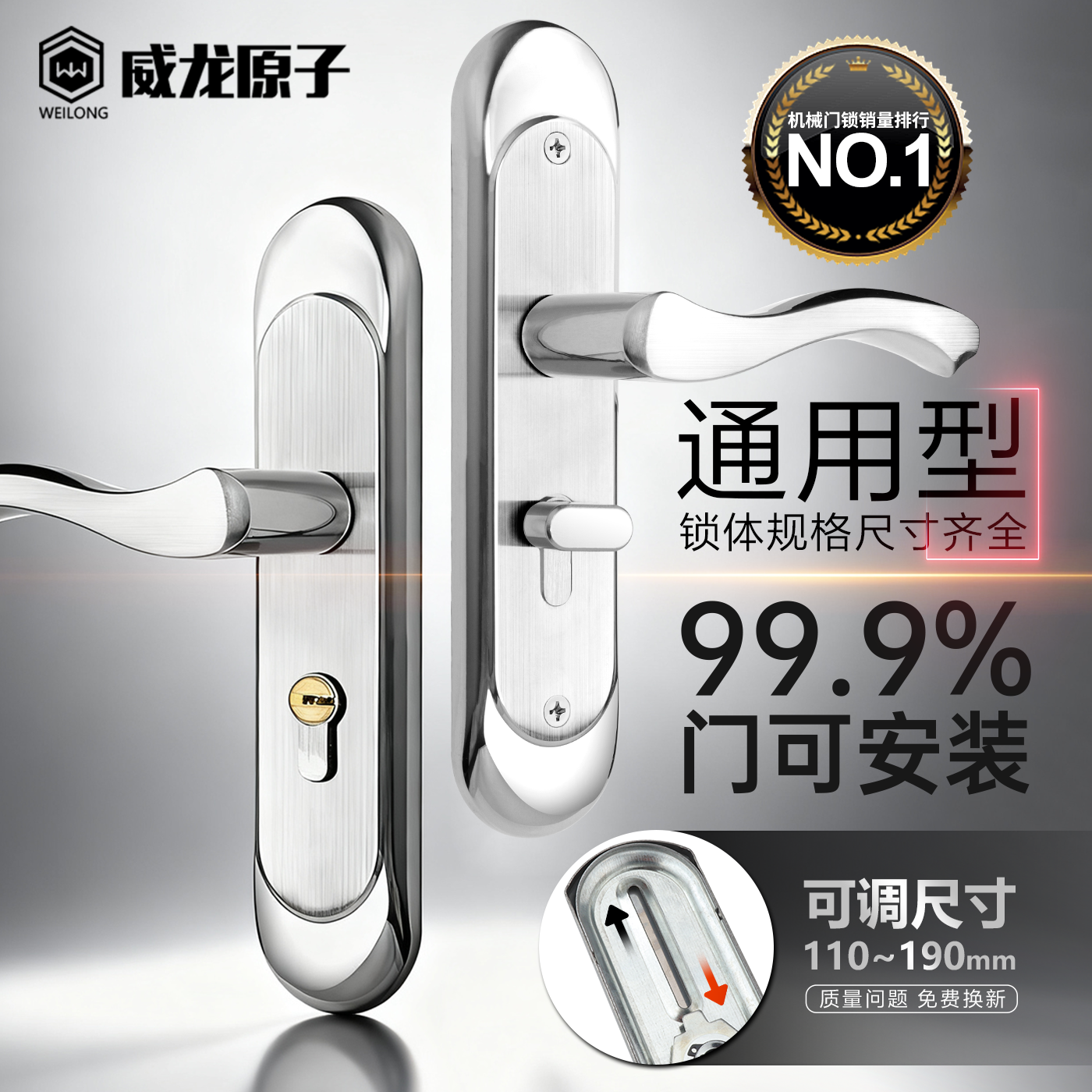 卧室门锁家用木门室内免打孔不锈钢把手房间通用型卫生间房间门锁