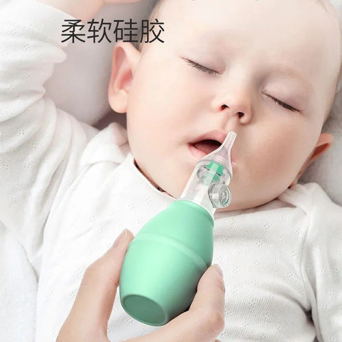 新生婴儿吸痰器宝宝吸鼻器鼻屎清洁器按压式婴幼儿童鼻屎清洁通鼻