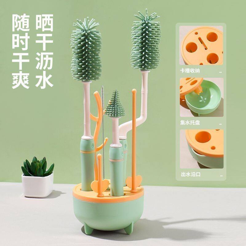 婴儿奶瓶专用刷子刷洗刷宝宝清洁套装吸管奶嘴刷置物架硅胶三合一