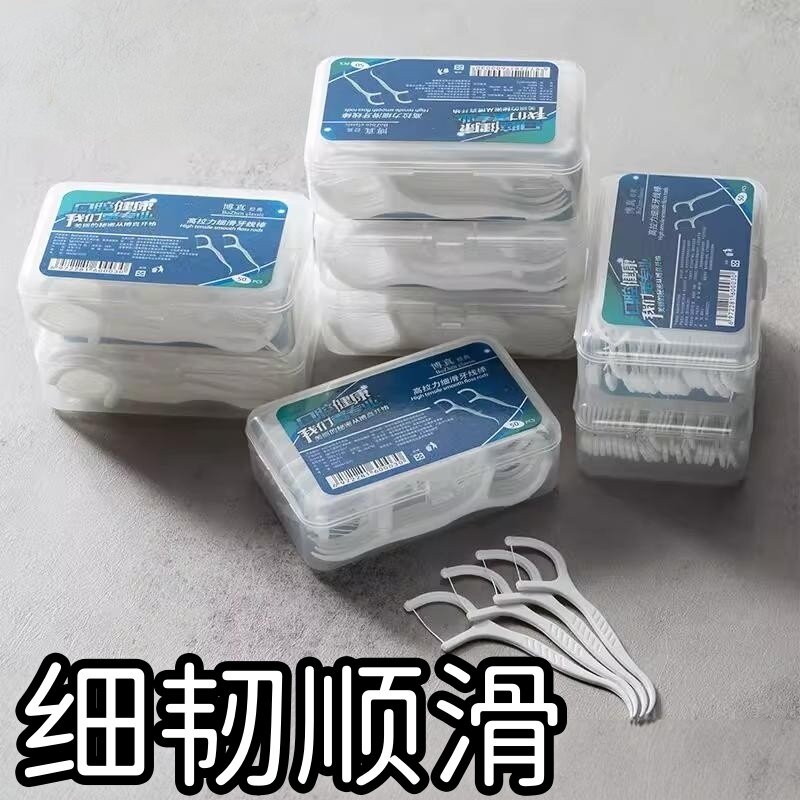 超细安全一次性牙线棒