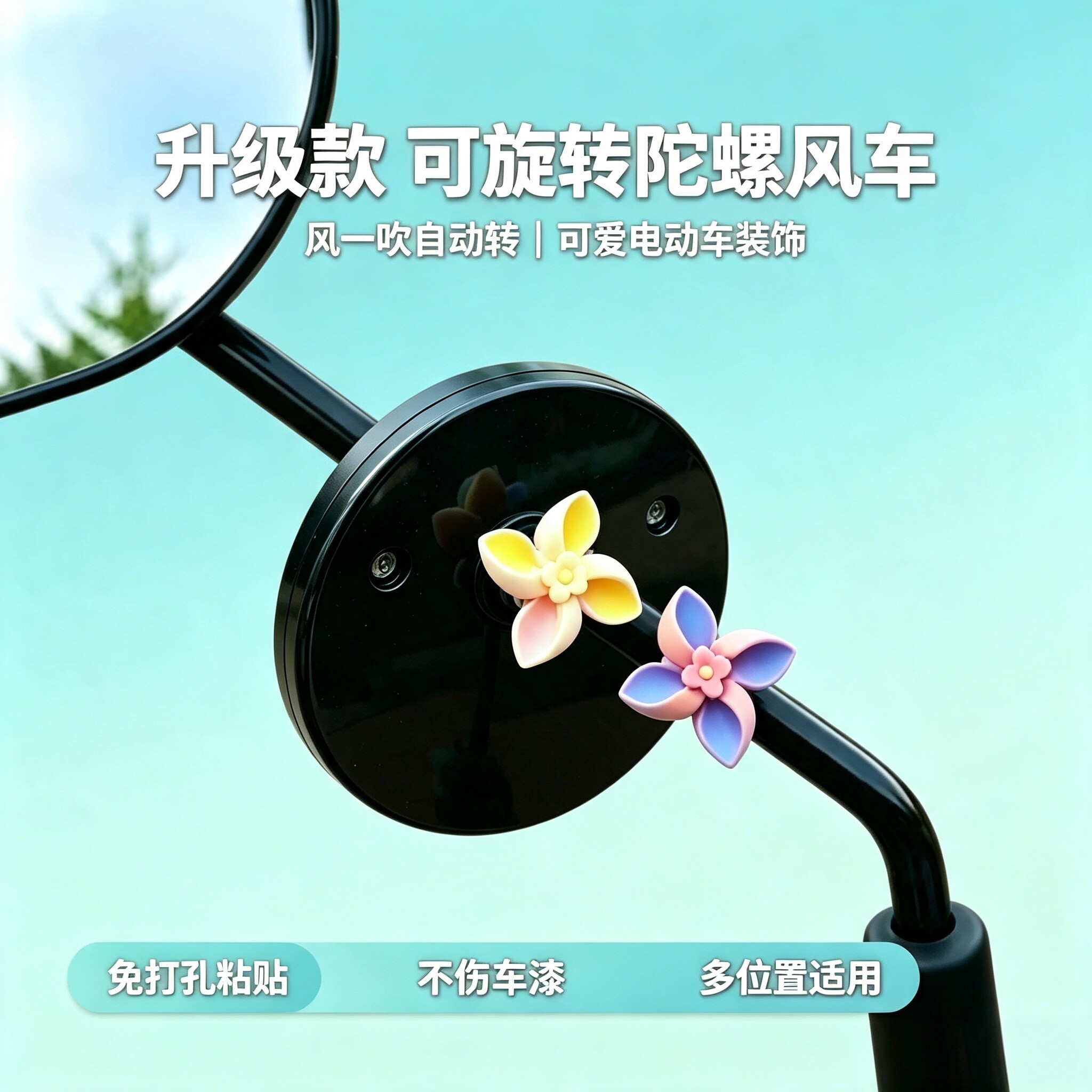 迷你旋转小风车治愈系可爱摆件