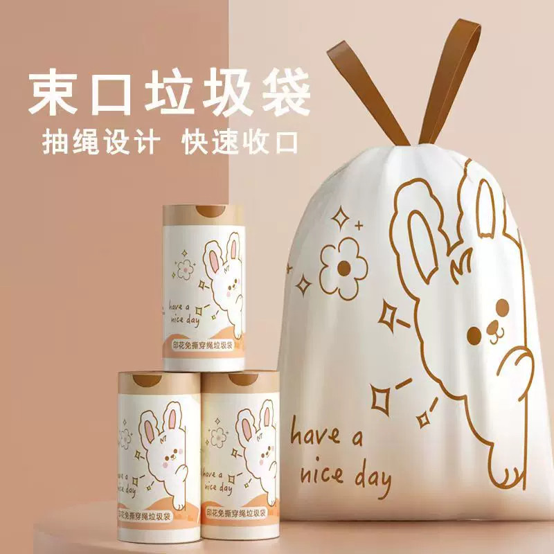 免撕抽绳加厚防漏自动收口垃圾袋